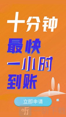 我要贷