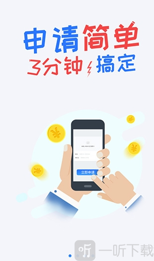 我要现金