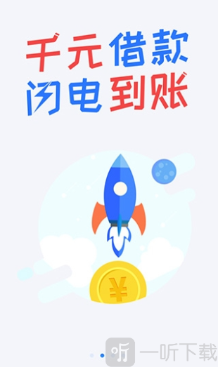 我要现金