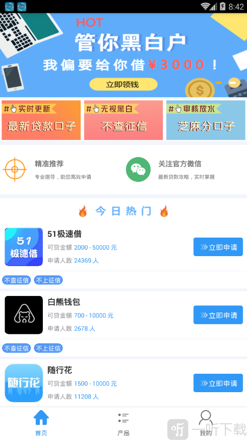 多点花