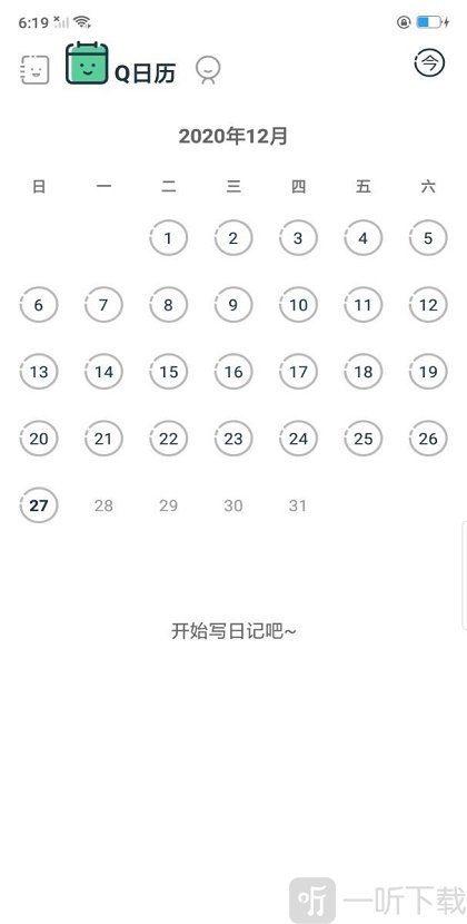 轻松日记