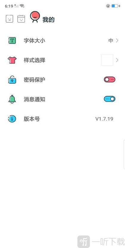 轻松日记
