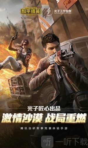 渣猫画质大师