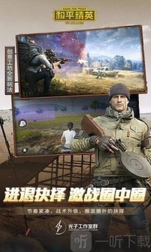 渣猫画质大师