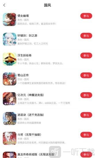 王者GM助手