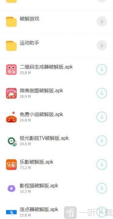 墨菲软件库