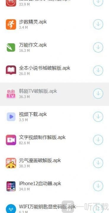 墨菲软件库