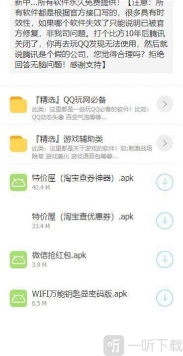墨菲软件库