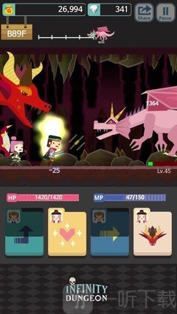 无限地牢