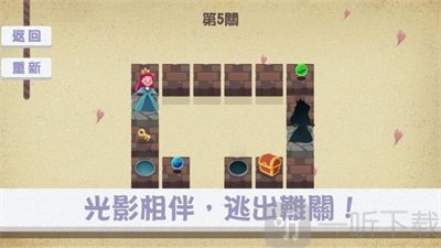 时光影子迷藏