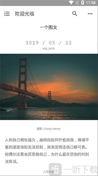 VIP终结者