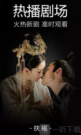 乐享影视app