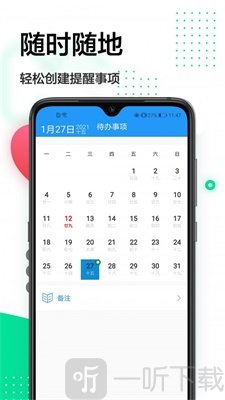证件照专家