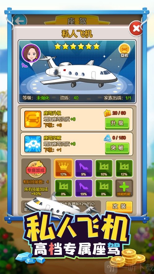 我要变有钱
