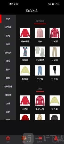 美拍美乐
