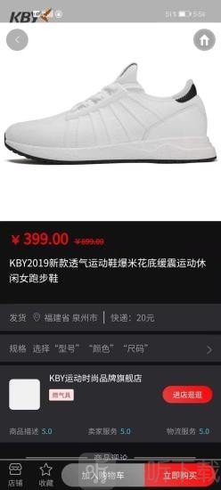 美拍美乐
