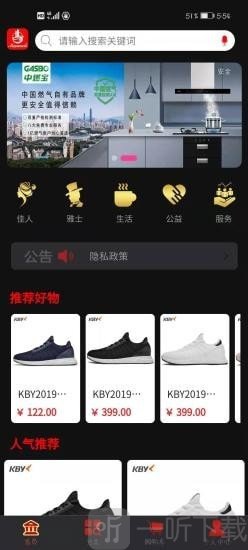 美拍美乐