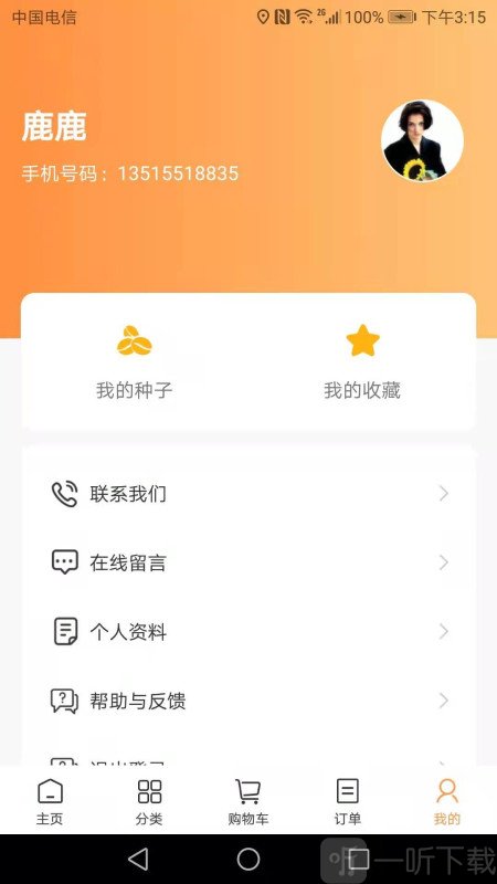 米团巴