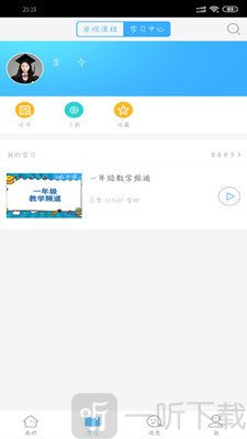 湖北教育云平台