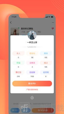 伊水社区