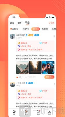 伊水社区