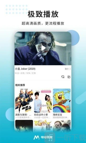 酷喵影视