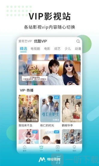 酷喵影视