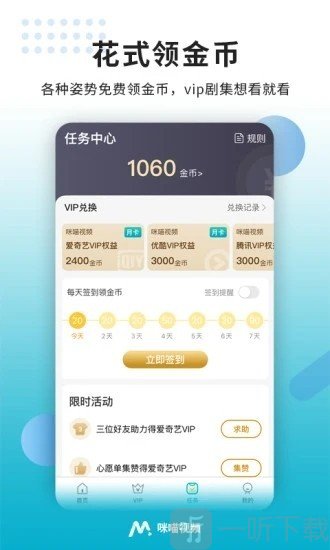酷喵影视