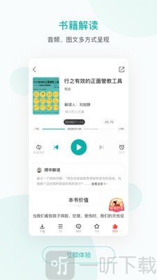 果识学堂