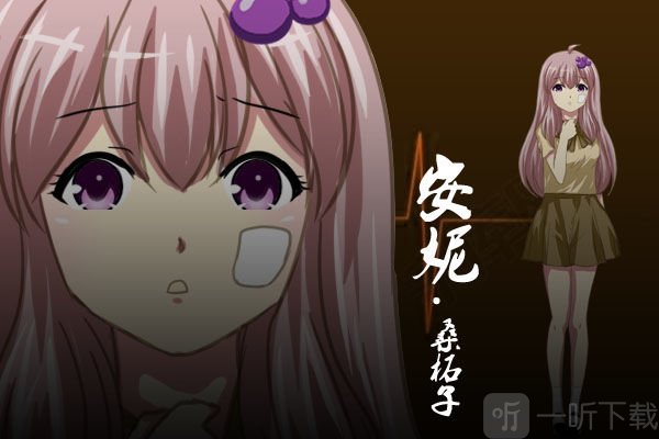 泞之翼3梦想
