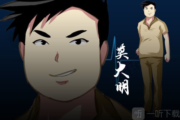 泞之翼3梦想