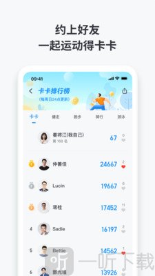 悦享动