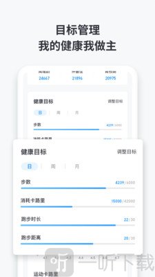 悦享动