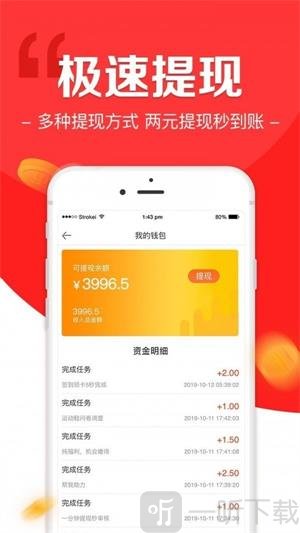 西瓜任务平台