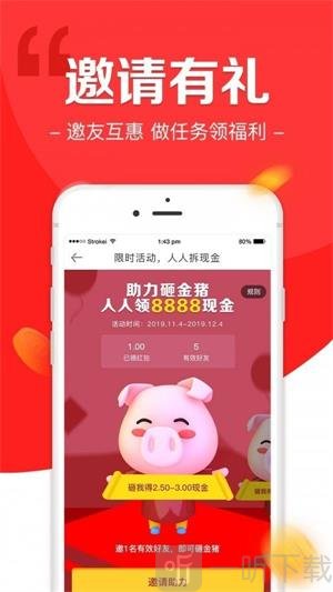 西瓜任务平台