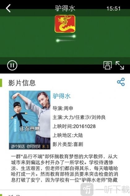 无线乐播