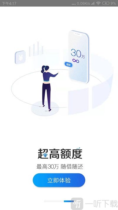 鱼米e金融