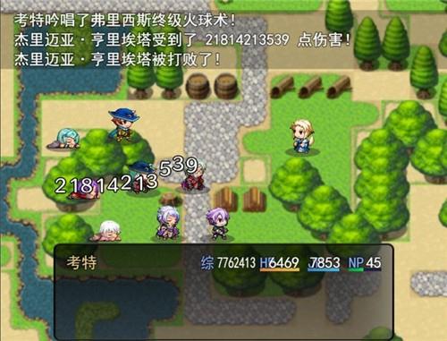 魔法之王