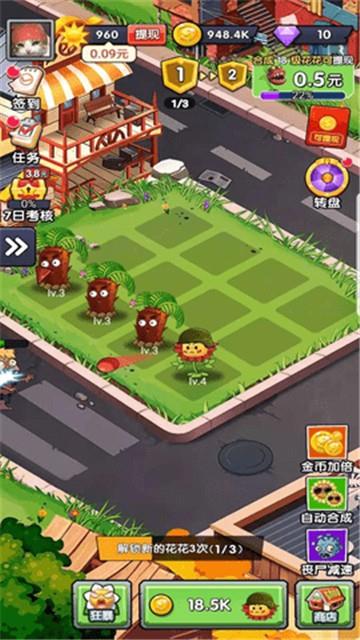 守护后花园