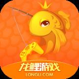 龙鲤盒子