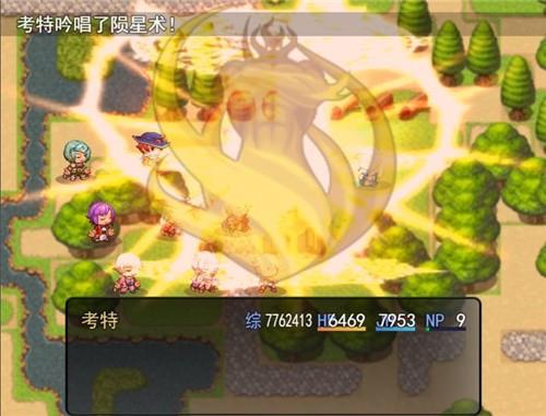 魔法之王