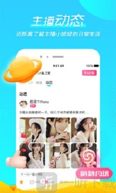 微萌