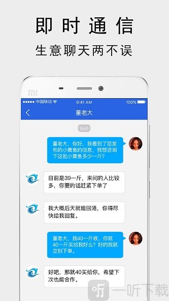 海上鲜