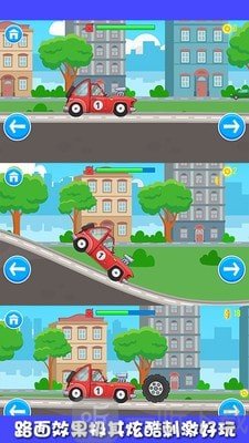 迷你小卡车