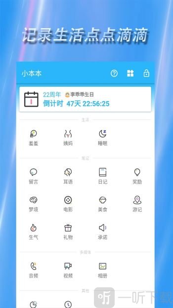 鱼笙情侣恋爱记录