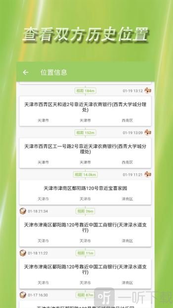 鱼笙情侣恋爱记录