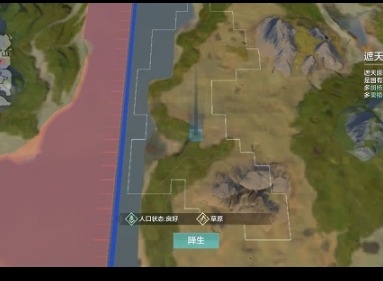妄想山海在西山怎么快速升级 西山资源刷新位置一览