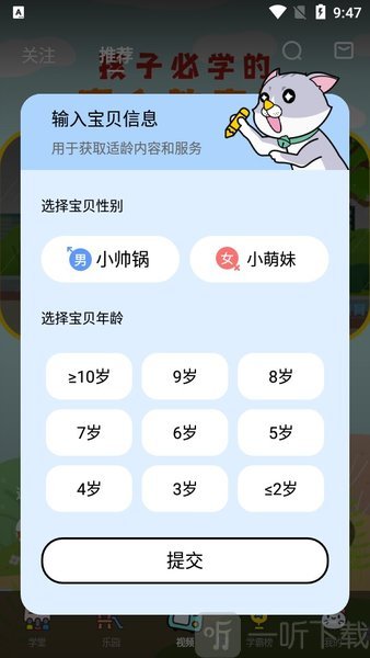 酷狗学堂