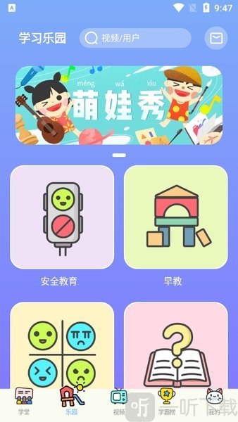 酷狗学堂