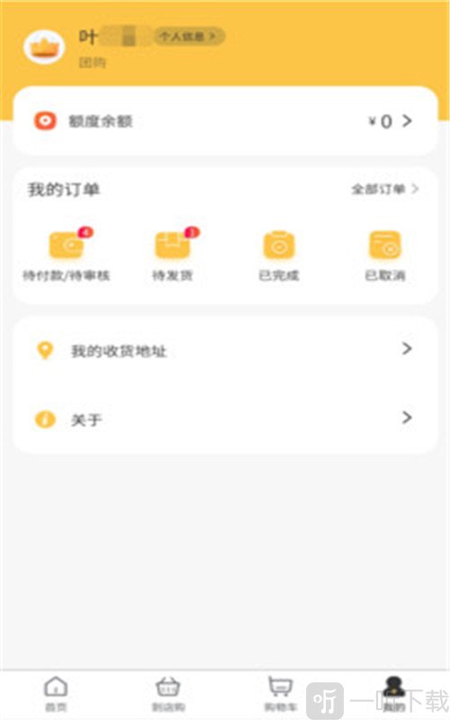 联华鲸采